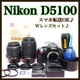 すぐに使える❤️Nikon D5100❤️ダブルレンズ❤️運動会にも最適