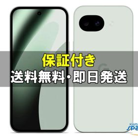 [Quality Shop] SIMフリー Google Pixel 10a fog フォグ [256GB] [国内正規品]