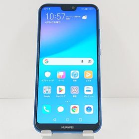 HUAWEI P20 lite ANE-LX2J SIMフリー クラインブルー c19137