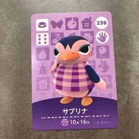 あつ森 amiibo サブリナ
