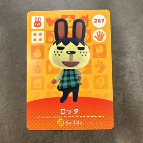あつ森 amiibo ロッタ