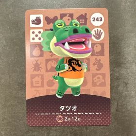あつ森 amiibo タツオ