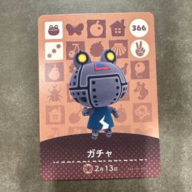 あつ森 amiibo ガチャ