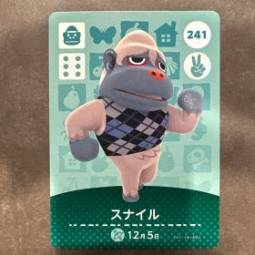 あつ森 amiibo スナイル