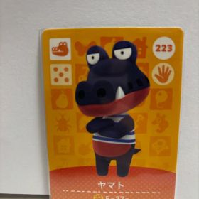 ヤマト amiiboカード 223 どうぶつの森