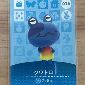 あつ森 とび森 どう森 あつまれどうぶつの森amiiboカード クワトロ 76