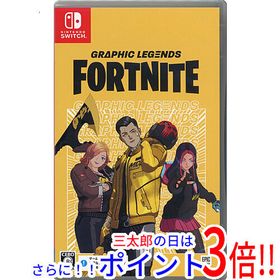 【１日と三太郎の日はポイント３倍！！】【新品】送料無料 フォートナイト グラフィックレジェンドパック Nintendo Switch【ゆうパケット