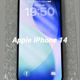 Apple iPhone 14 256GB SIMフリー