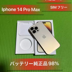 「海外版」Iphone 14 Pro Max 大容量1TB SIMフリー美品