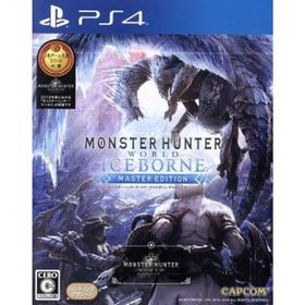 モンスターハンターワールド：アイスボーン マスターエディション／ＰＳ４(家庭用ゲームソフト)