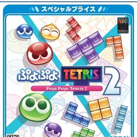 ぷよぷよテトリス2 スペシャルプライス - PS5