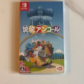塊魂アンコール Nintendo Switch