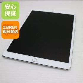超美品 SIMフリー iPad Pro 10.5インチ Wi-Fi+Cellular セルラー 64GB シルバー タブレット 白ロム 即日発送 Apple 土日祝発送OK 04000
