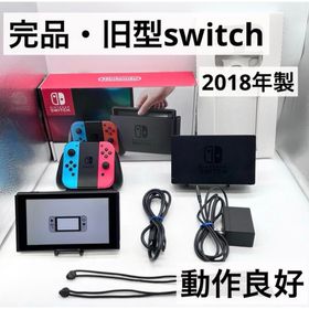 ニンテンドースイッチ(Nintendo Switch)の【完品】Nintendo Switch 本体 旧型 スイッチ 動作良好(家庭用ゲーム機本体)