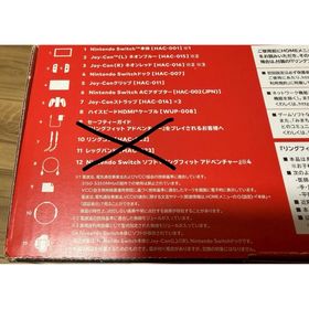 ニンテンドウ(任天堂)のNintendo Switch 本体(家庭用ゲーム機本体)