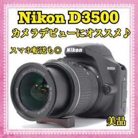 Bluetooth搭載✨Nikon D3500 標準レンズ スマホ転送リーダー付