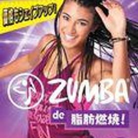 【中古】ニンテンドースイッチソフト Zumba de 脂肪燃焼! 新価格版