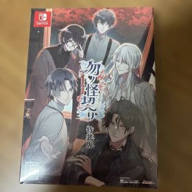 Switch 勿ノ怪契リ特装版 オトメイト 乙女ゲーム