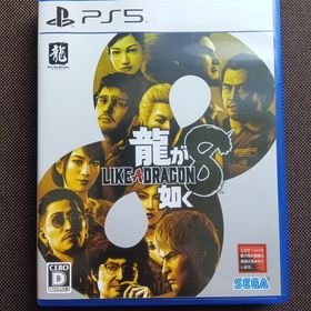 セガ(SEGA)の龍が如く8(家庭用ゲームソフト)