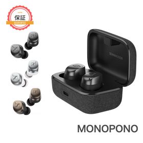 【店舗保証】ゼンハイザー MOMENTUM True Wireless 4 Sennheiser ワイヤレスイヤホン 新品