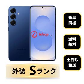 新品同様 Galaxy S25 256GB ネイビー 国内版 SIMフリー 送料無料