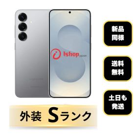 新品同様 Galaxy S25 256GB シルバー シャドウ 国内版 SIMフリー 送料無料