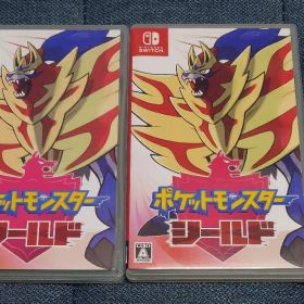 ポケットモンスター シールド 3本セット