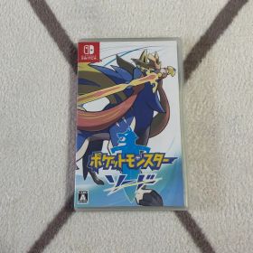 ポケットモンスター ソード