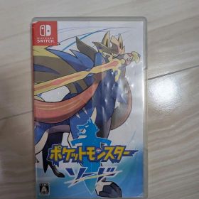 ポケットモンスター ソード