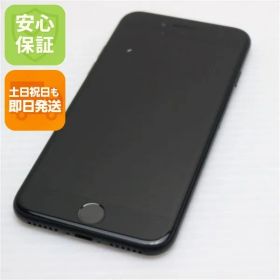 超美品 SIMフリー iPhone7 32GB ブラック 即日発送 スマホ apple 本体 白ロム 土日祝発送OK 04000