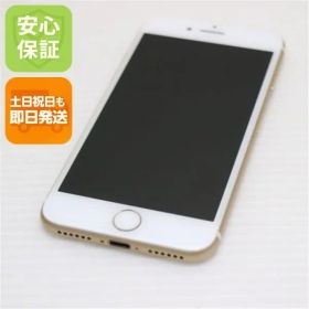 超美品 SIMフリー iPhone7 128GB ゴールド 即日発送 スマホ apple 本体 白ロム 土日祝発送OK 04000