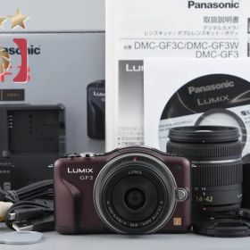 【中古】Panasonic パナソニック LUMIX DMC-GF3 センシュアルブラウン ダブルレンズキット シャッター回数僅少 元箱付き