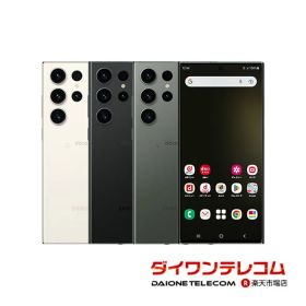 【未使用品〜中古品】SAMSUNG Galaxy S23 Ultra SC-52D 256GB/512GB docomo版SIMフリー 本体 最大1年間保証 SIMロック解除済【スマホとタブレット販売のダイワン】