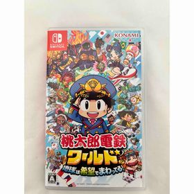 コナミ(KONAMI)のSwitch 桃太郎電鉄ワールド 地球は希望でまわってる！ 桃鉄 ワールド 美品(家庭用ゲームソフト)