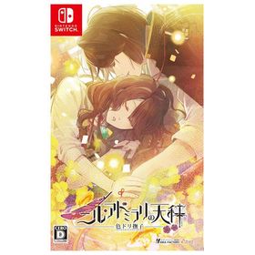 アイディアファクトリー (Switch)ニル・アドミラリの天秤 色ドリ撫子 通常版 返品種別B