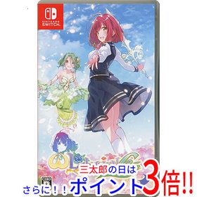 【１日と三太郎の日はポイント３倍！！】【中古】送料無料 オメガラビリンス ライフ Nintendo Switch【ゆうパケット対応】
