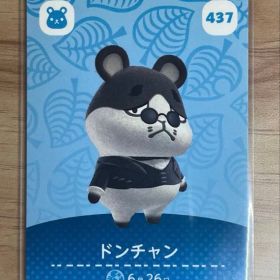 あつ森 とび森 どう森 あつまれどうぶつの森amiiboカード ドンチャン