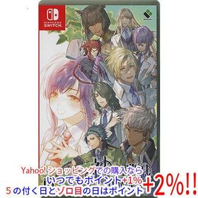 【中古】神々の悪戯 Unite Edition Nintendo Switch