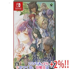 【中古】神々の悪戯 Unite Edition Nintendo Switch