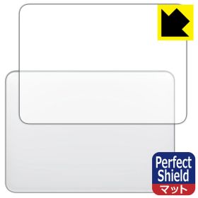 Perfect Shield iMac 24インチ (2021年モデル) Magic Trackpad用 (3枚セット) 日本製 自社製造直販