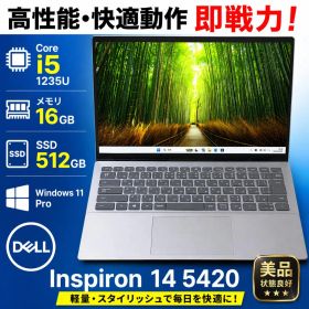 DELL Inspiron 14 5420 i5-1235U SSD512GB