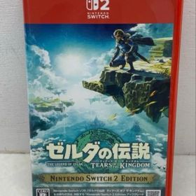 Switch2 ゼルダの伝説 ティアーズ オブ ザ キングダム