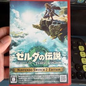 【スイッチ2】ゼルダの伝説 ティアーズ・オブ・ザ・キングダム
