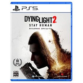 PS5ダイイングライト2 ステイ ヒューマン