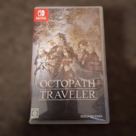 OCTOPATH TRAVELER Switch 中古 2,510円 | ネット最安値の価格比較