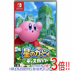 【1日と5.0のつく日、18日はポイント3倍！】【中古】星のカービィ ディスカバリー Nintendo Switch ケースいたみ