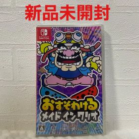 新品 おすそわけるメイドインワリオ ニンテンドーSwitch ソフト