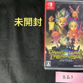 【未使用】switch ドラゴンクエストトレジャーズ -蒼き瞳と大空の羅針盤-③