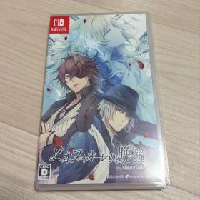 ピオフィオーレの晩鐘 -ricordo- Nintendo Switch