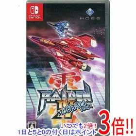 【いつでも2倍！1日と5.0のつく日、18日は3倍！】雷電IV×MIKADO remix Nintendo Switch